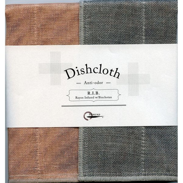 Japanese Dishcloth RIB Charcoal