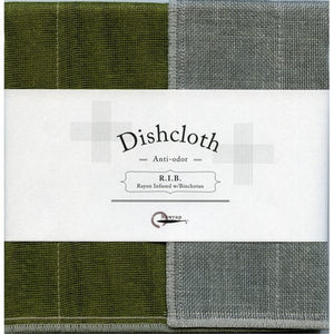 Dishcloth RIB Natural Charcoal